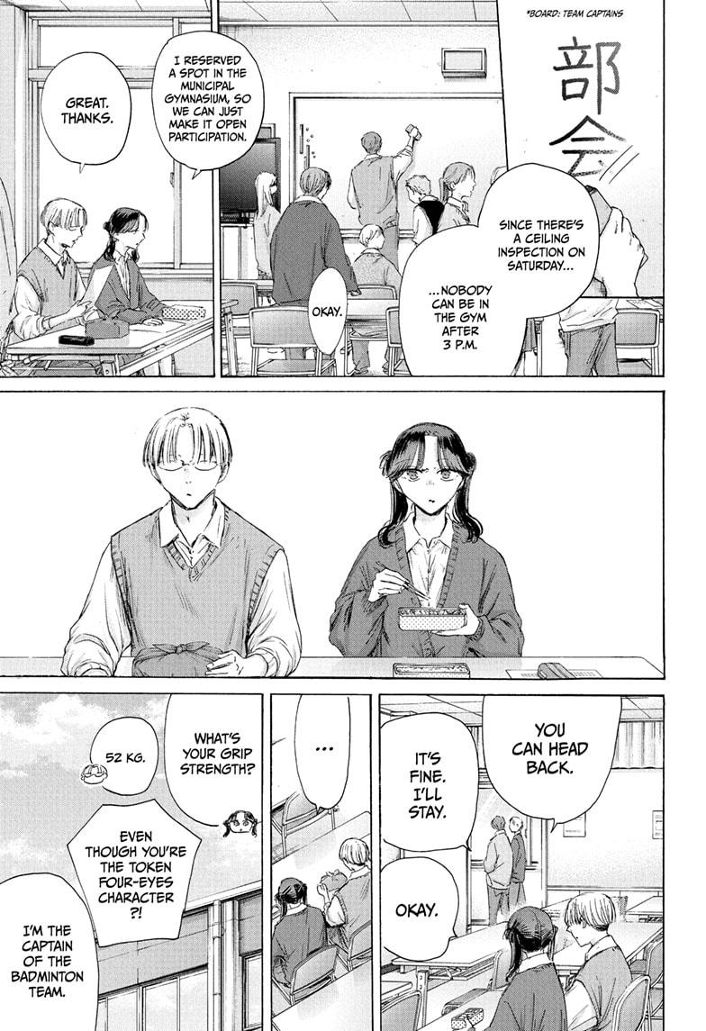 Read Blue Box Manga Online
