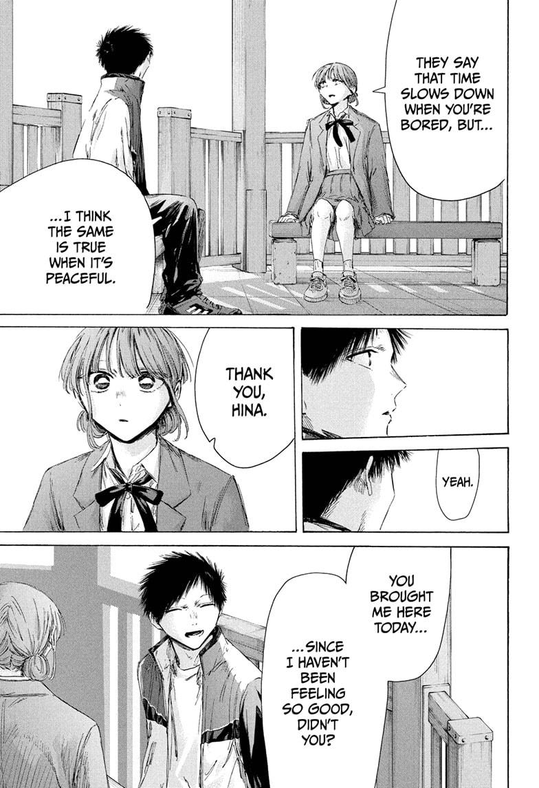 Read Blue Box Manga Online