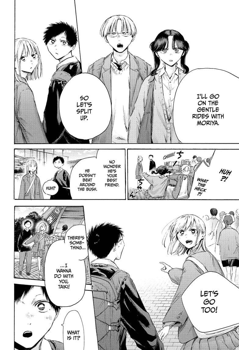 Read Blue Box Manga Online