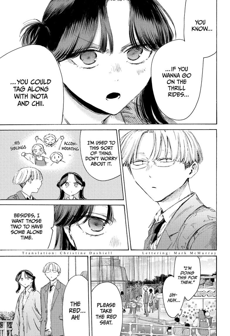 Read Blue Box Manga Online