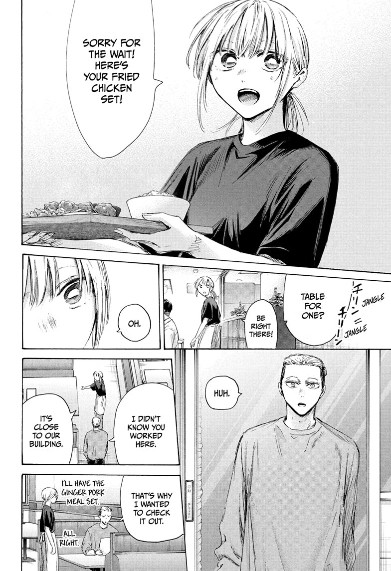 Read Blue Box Manga Online