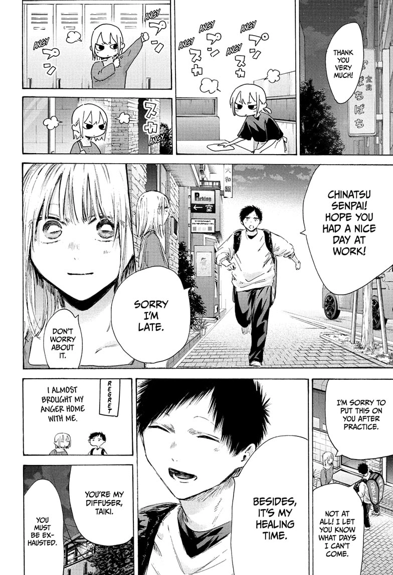 Read Blue Box Manga Online