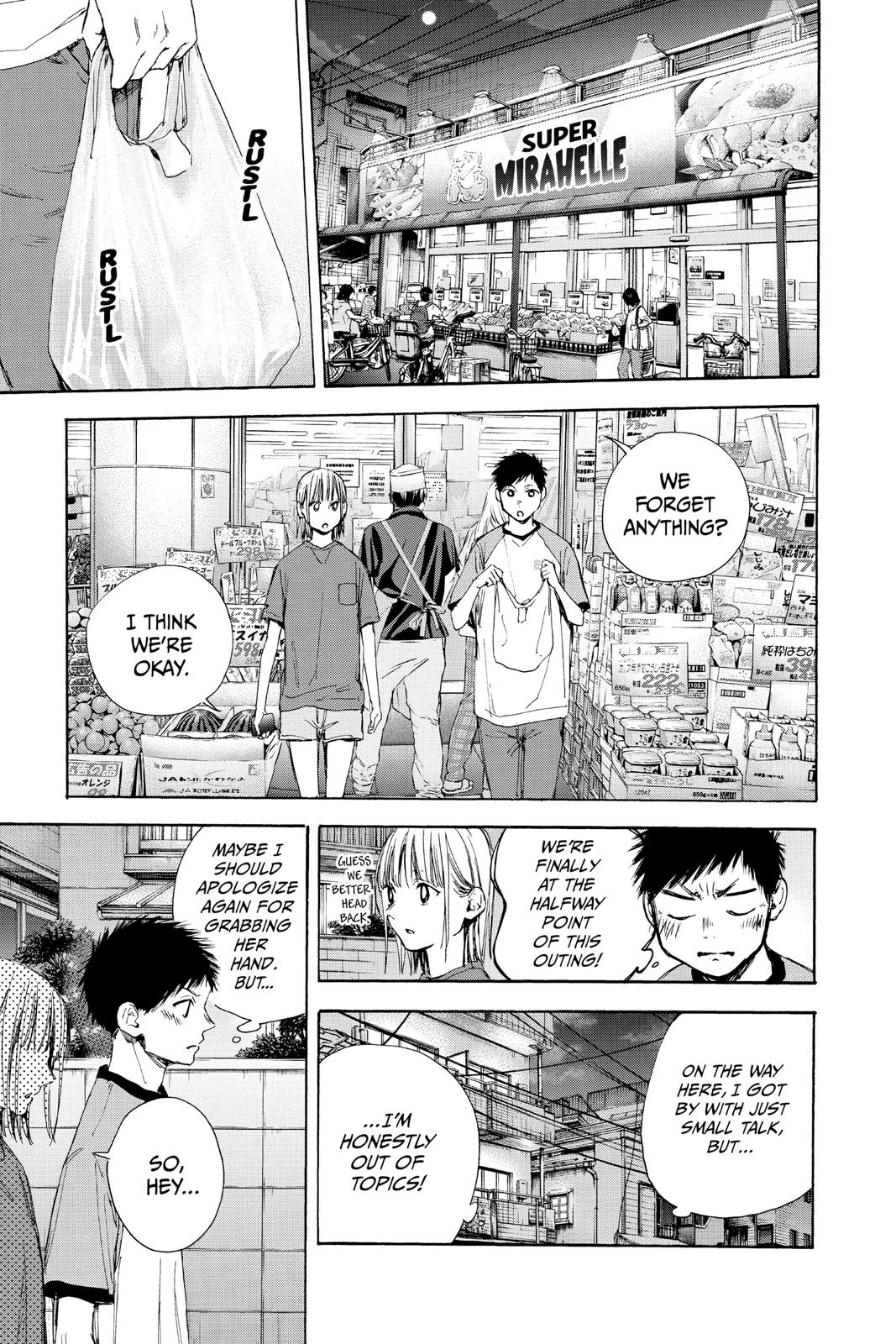Read Blue Box Manga Online