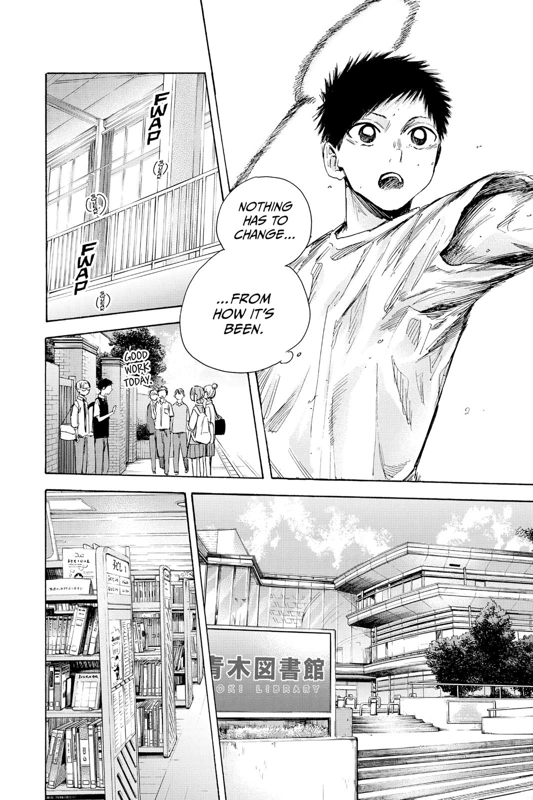 Read Blue Box Manga Online