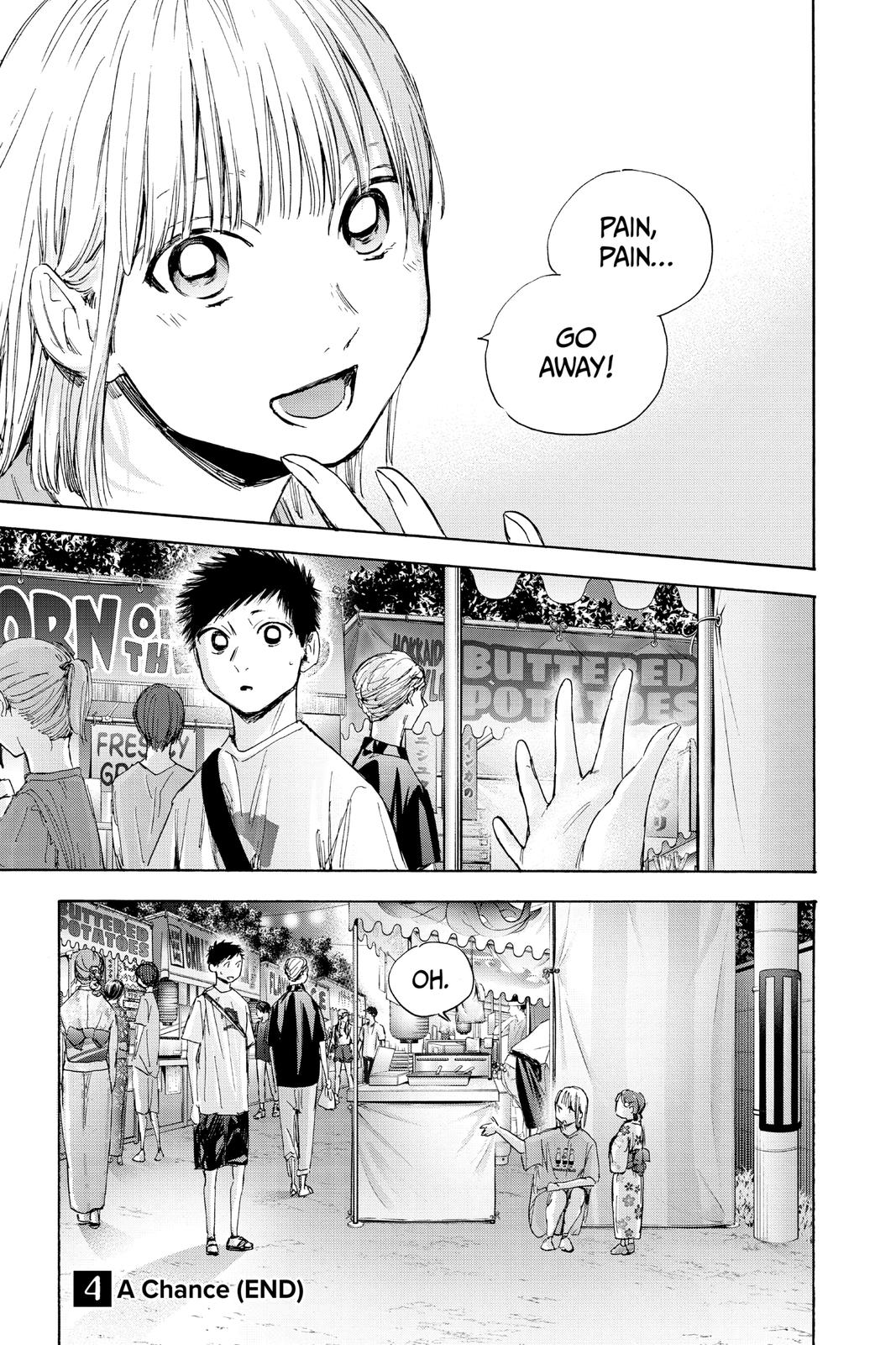 Read Blue Box Manga Online