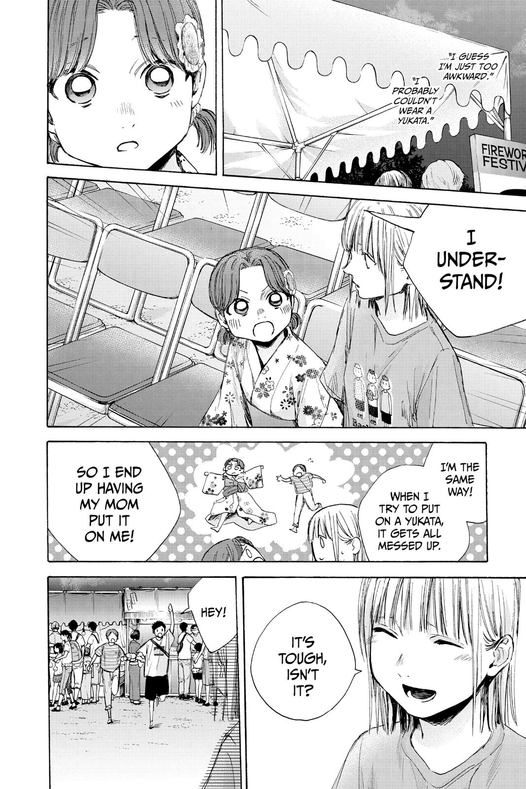 Read Blue Box Manga Online