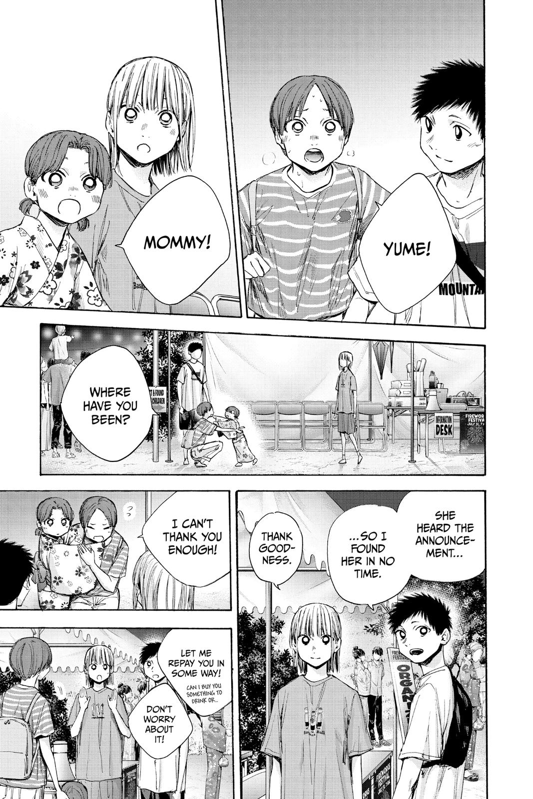 Read Blue Box Manga Online