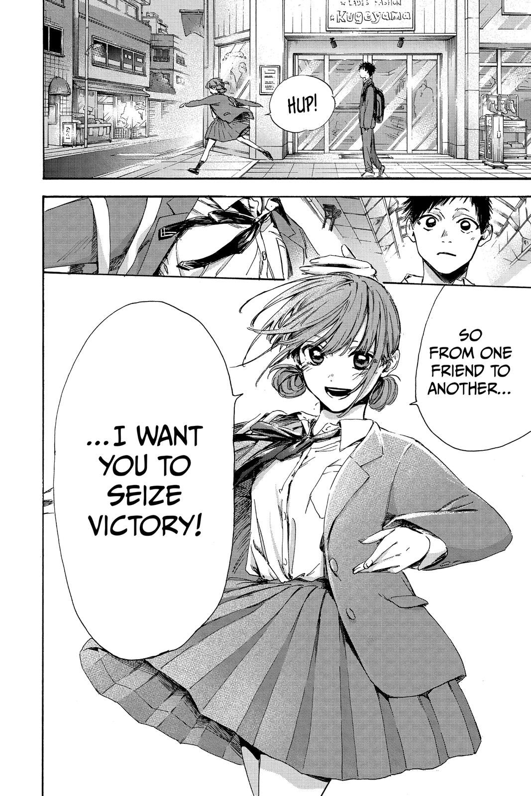 Read Blue Box Manga Online