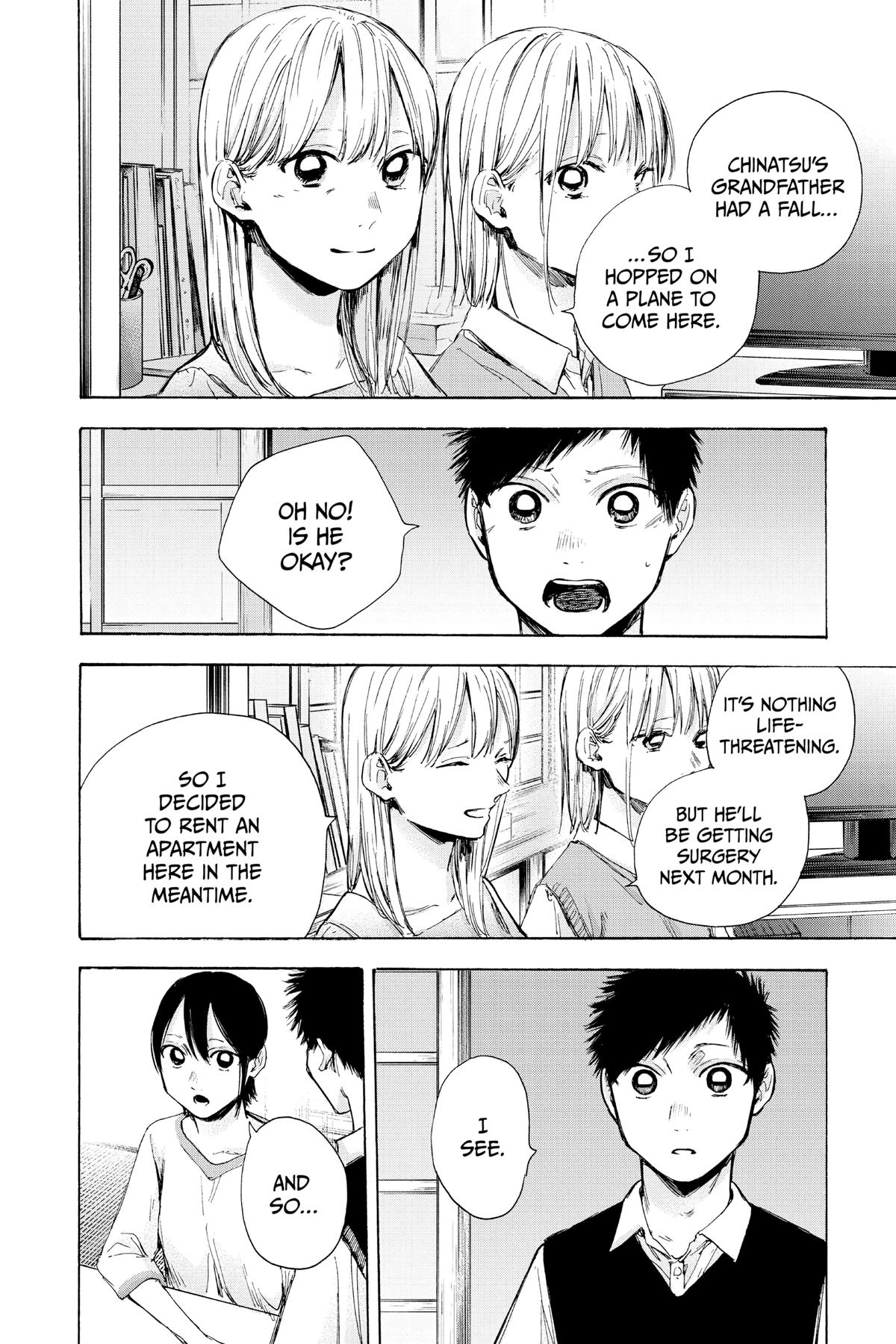 Read Blue Box Manga Online