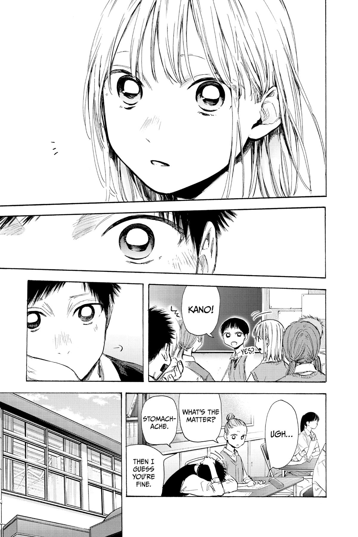 Read Blue Box Manga Online
