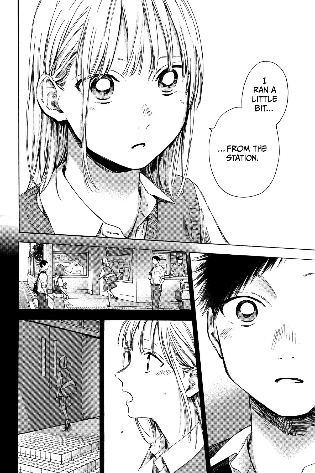 Read Blue Box Manga Online