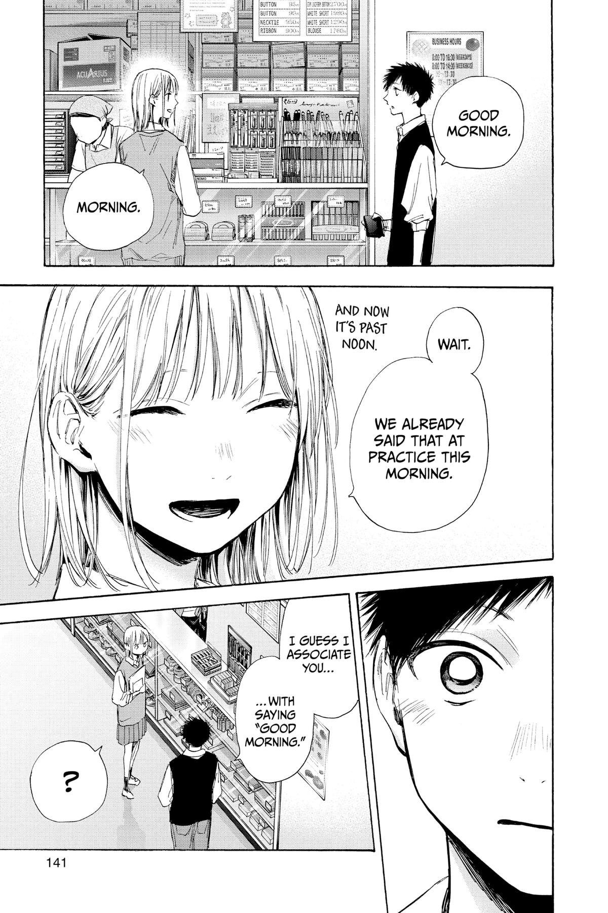 Read Blue Box Manga Online