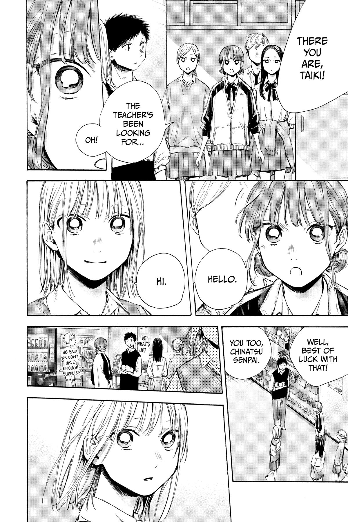 Read Blue Box Manga Online