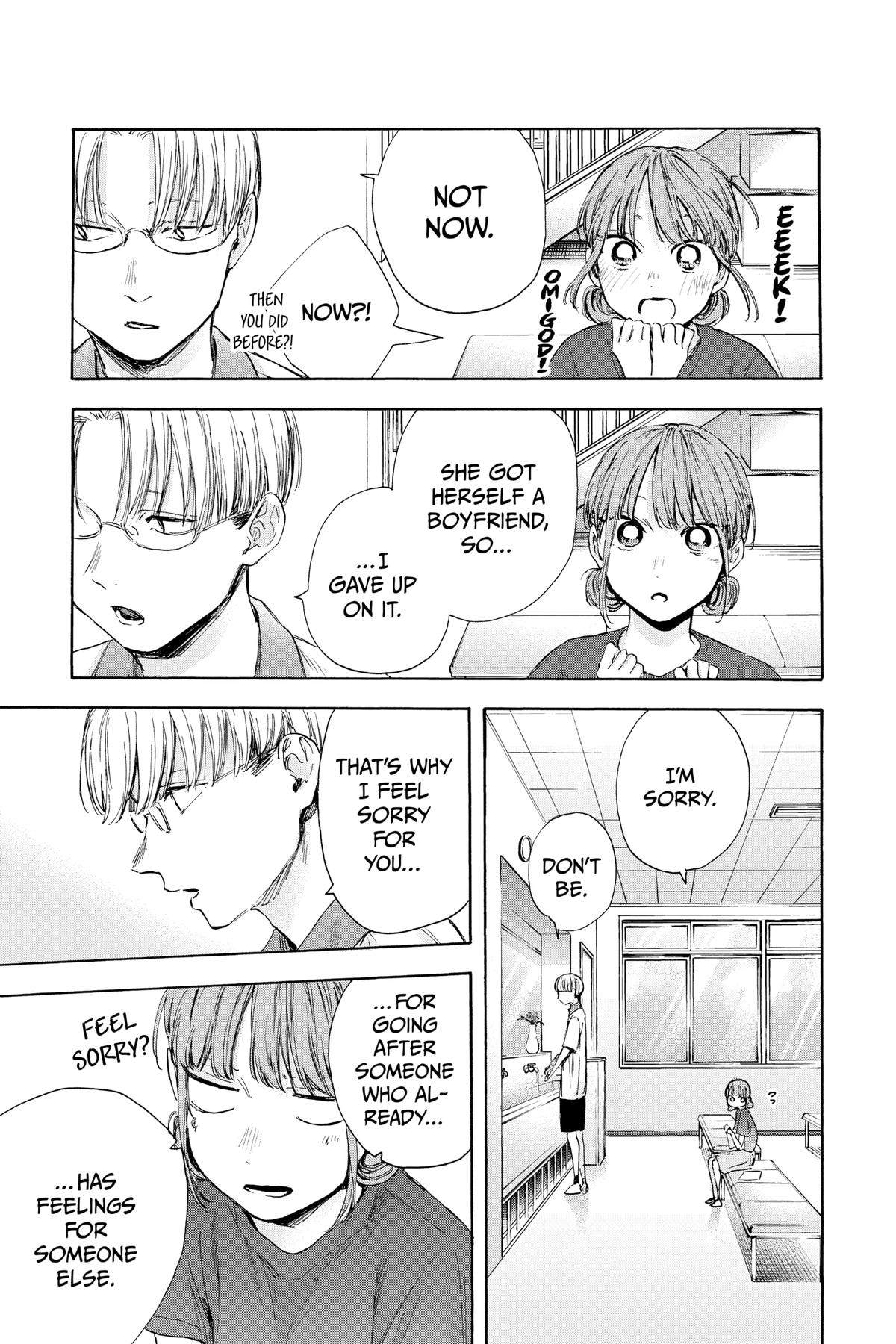 Read Blue Box Manga Online