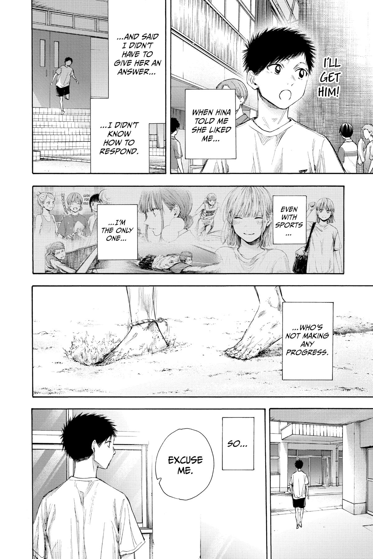 Read Blue Box Manga Online