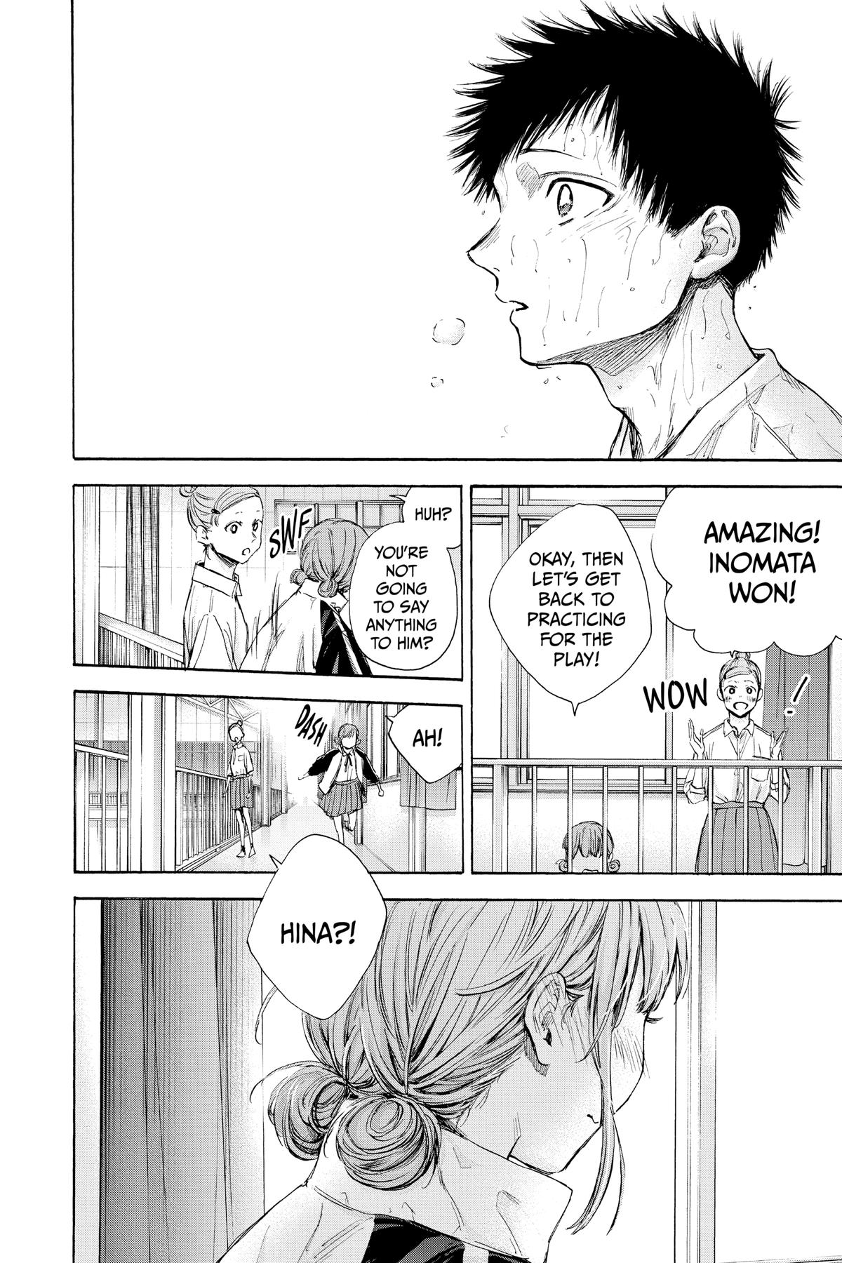 Read Blue Box Manga Online