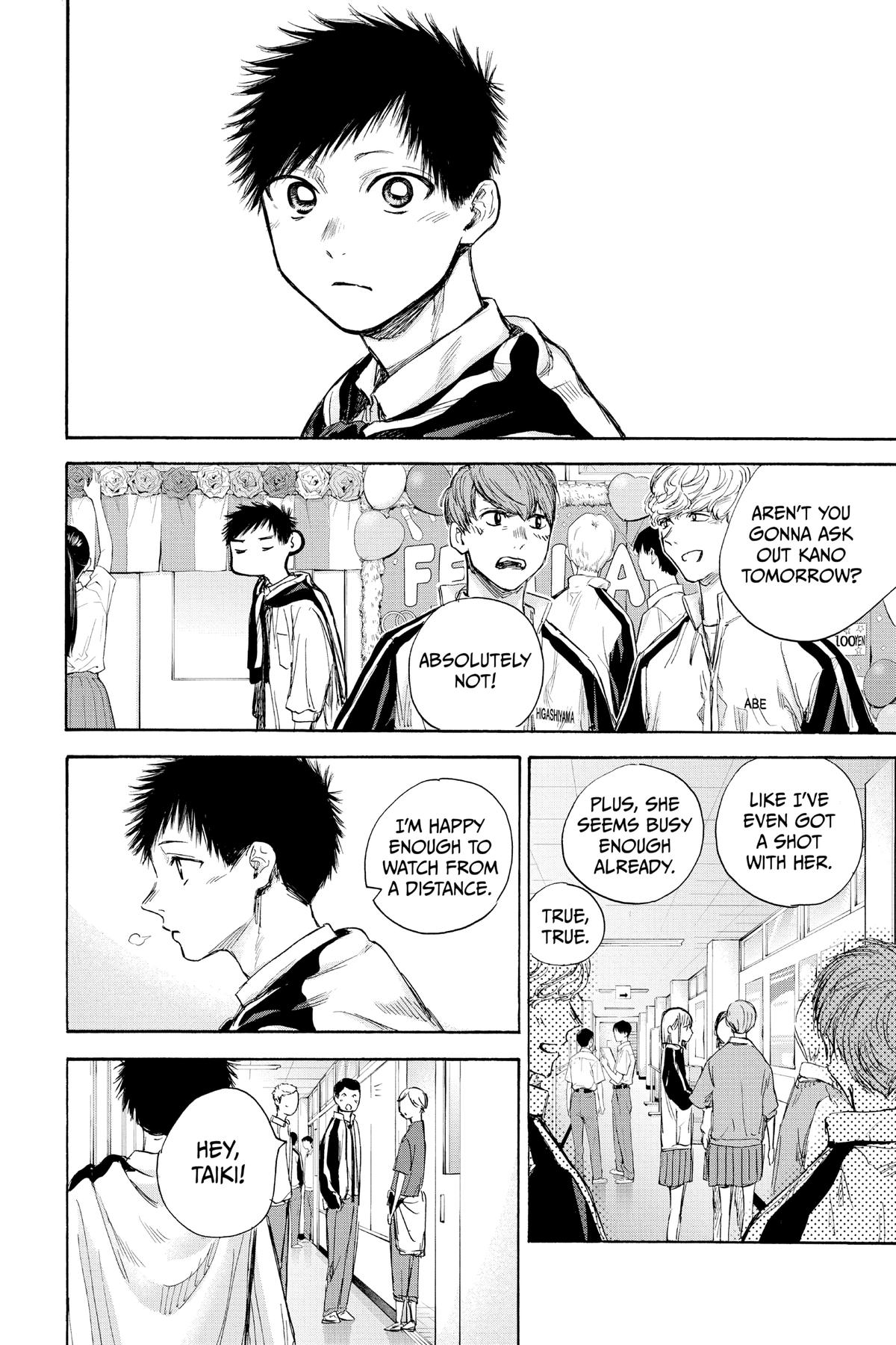 Read Blue Box Manga Online