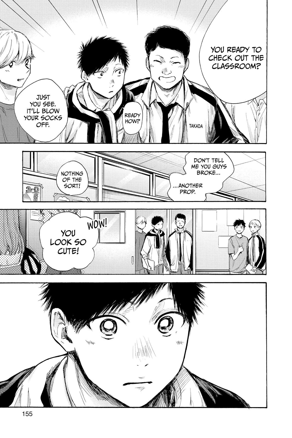 Read Blue Box Manga Online