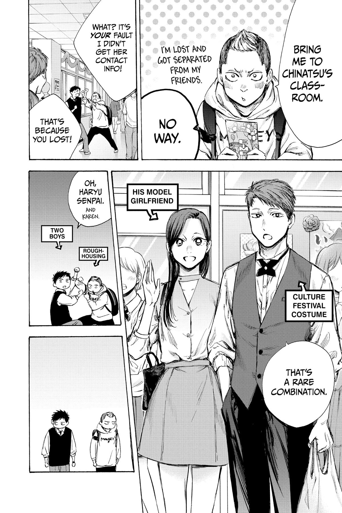Read Blue Box Manga Online