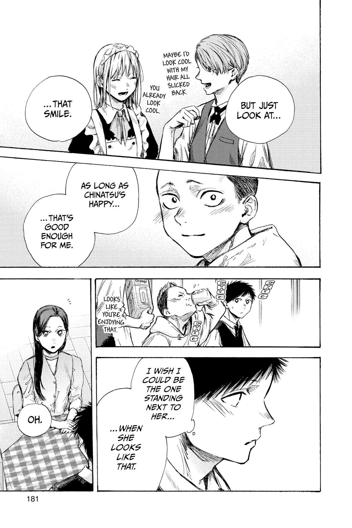 Read Blue Box Manga Online