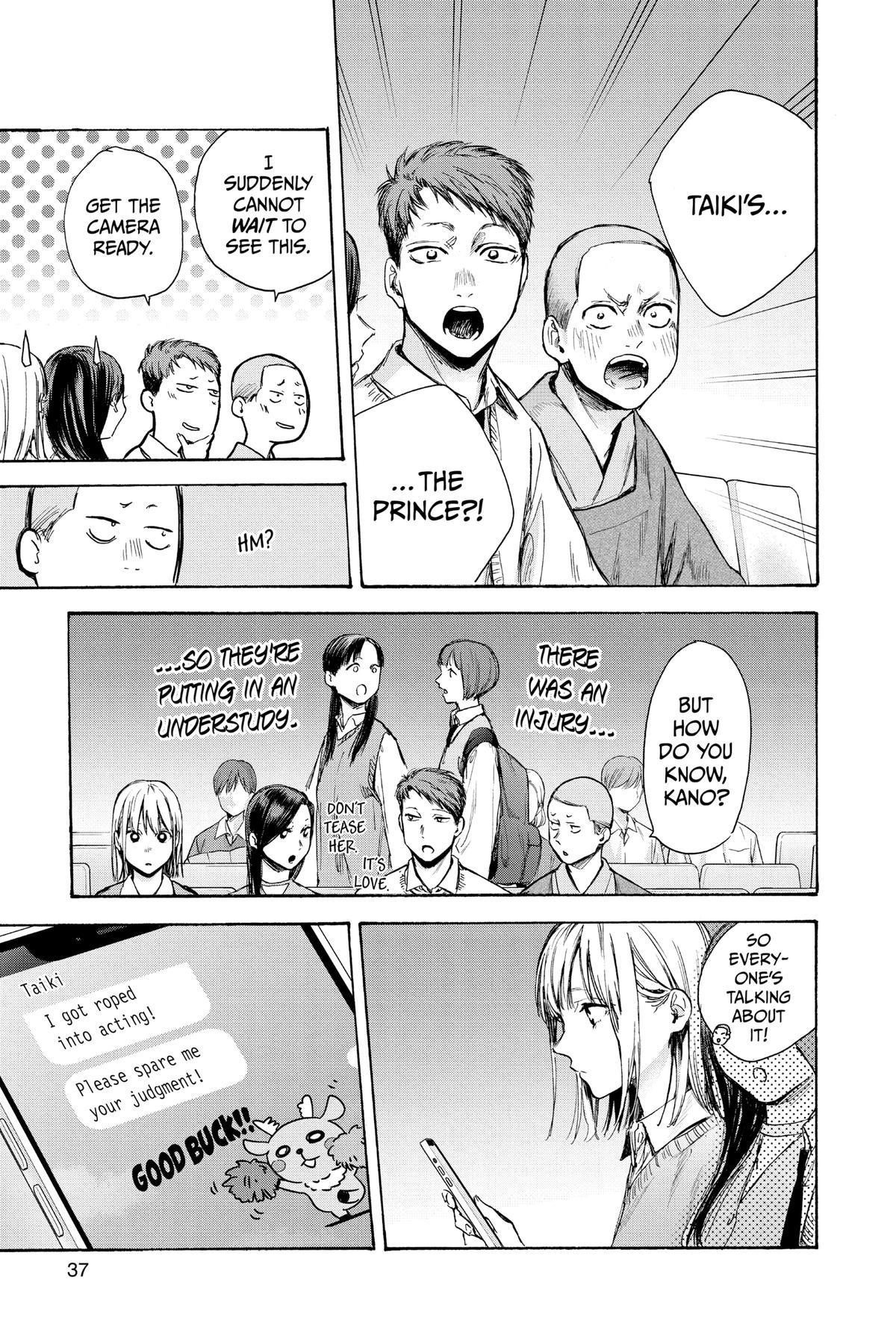 Read Blue Box Manga Online
