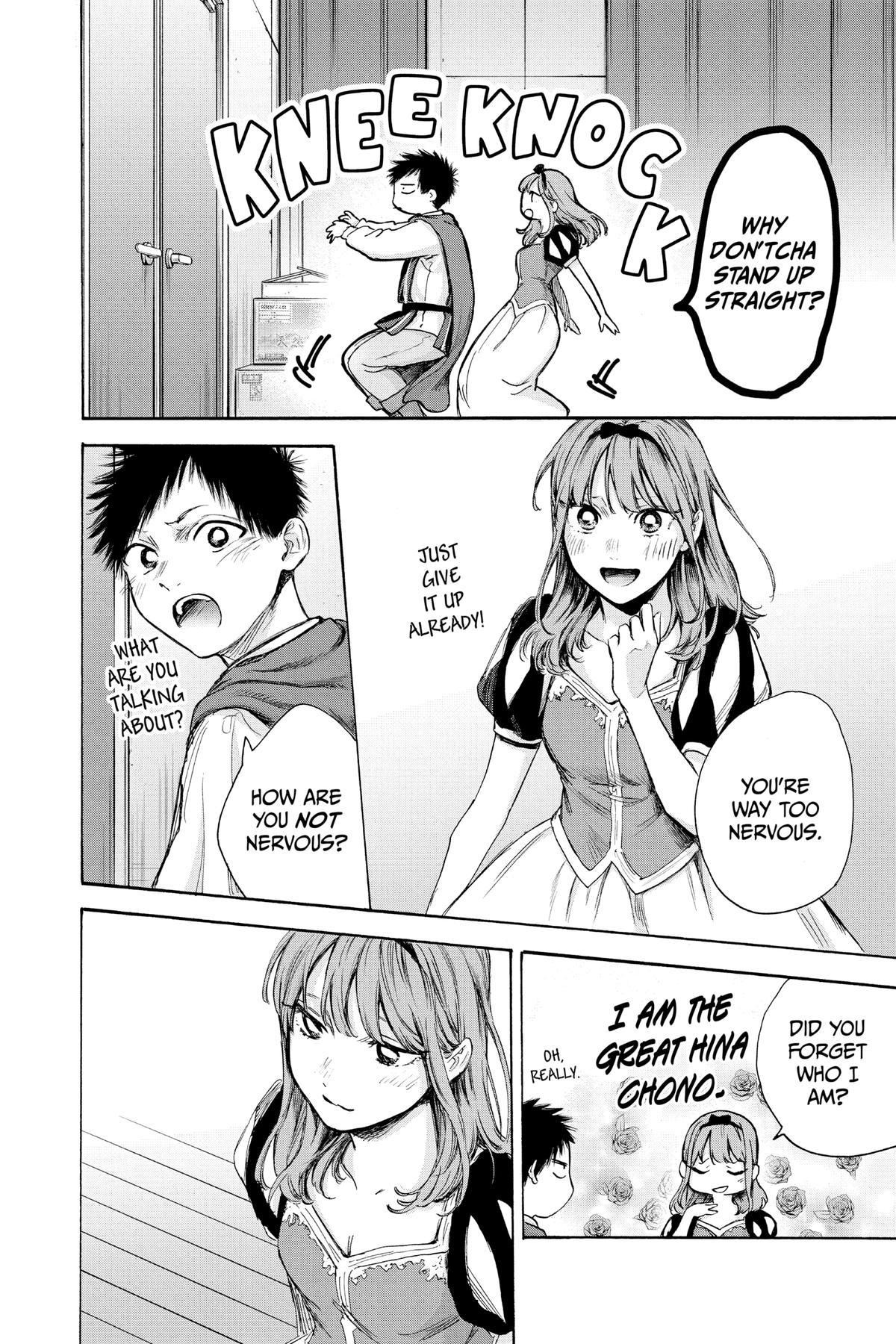 Read Blue Box Manga Online