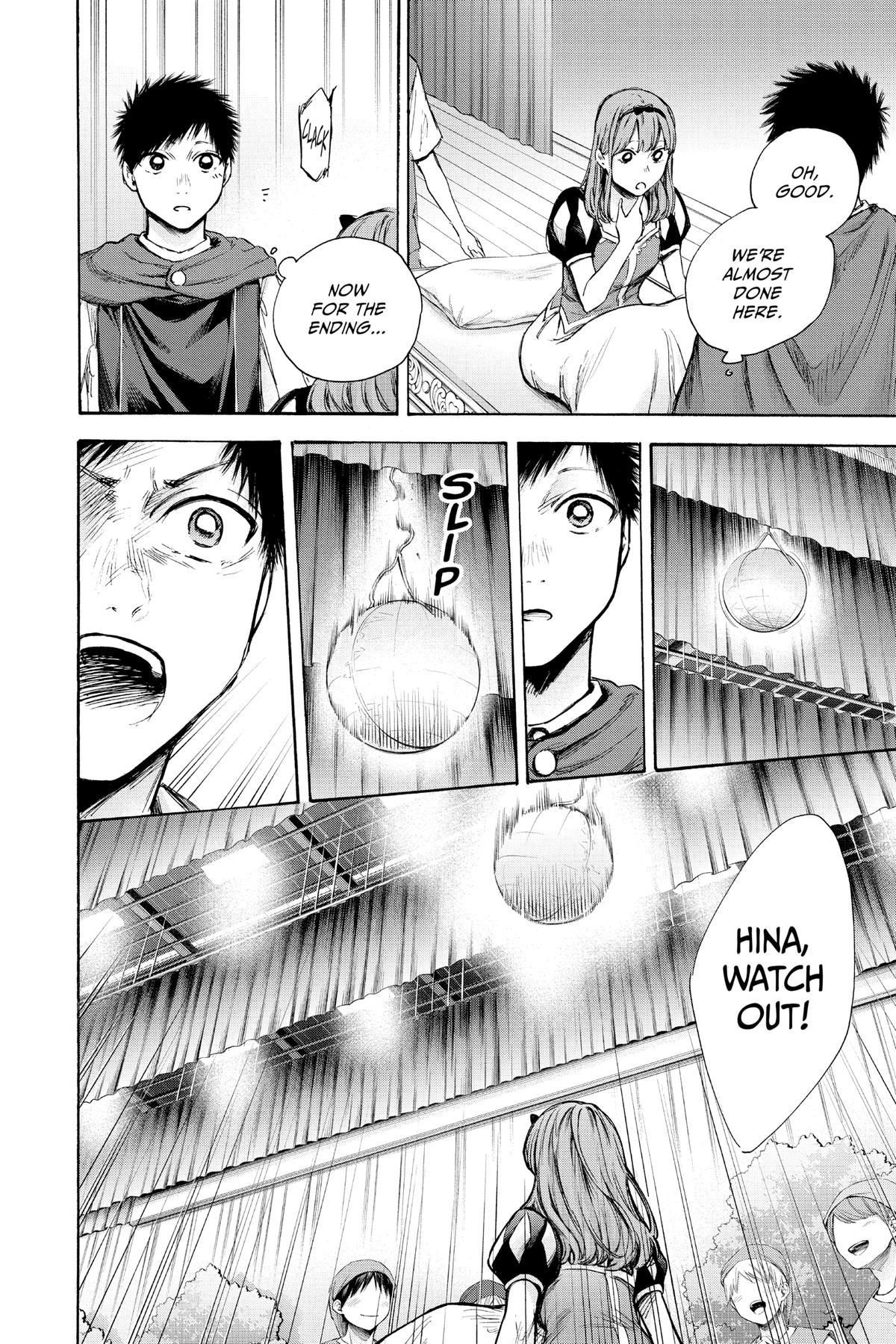 Read Blue Box Manga Online