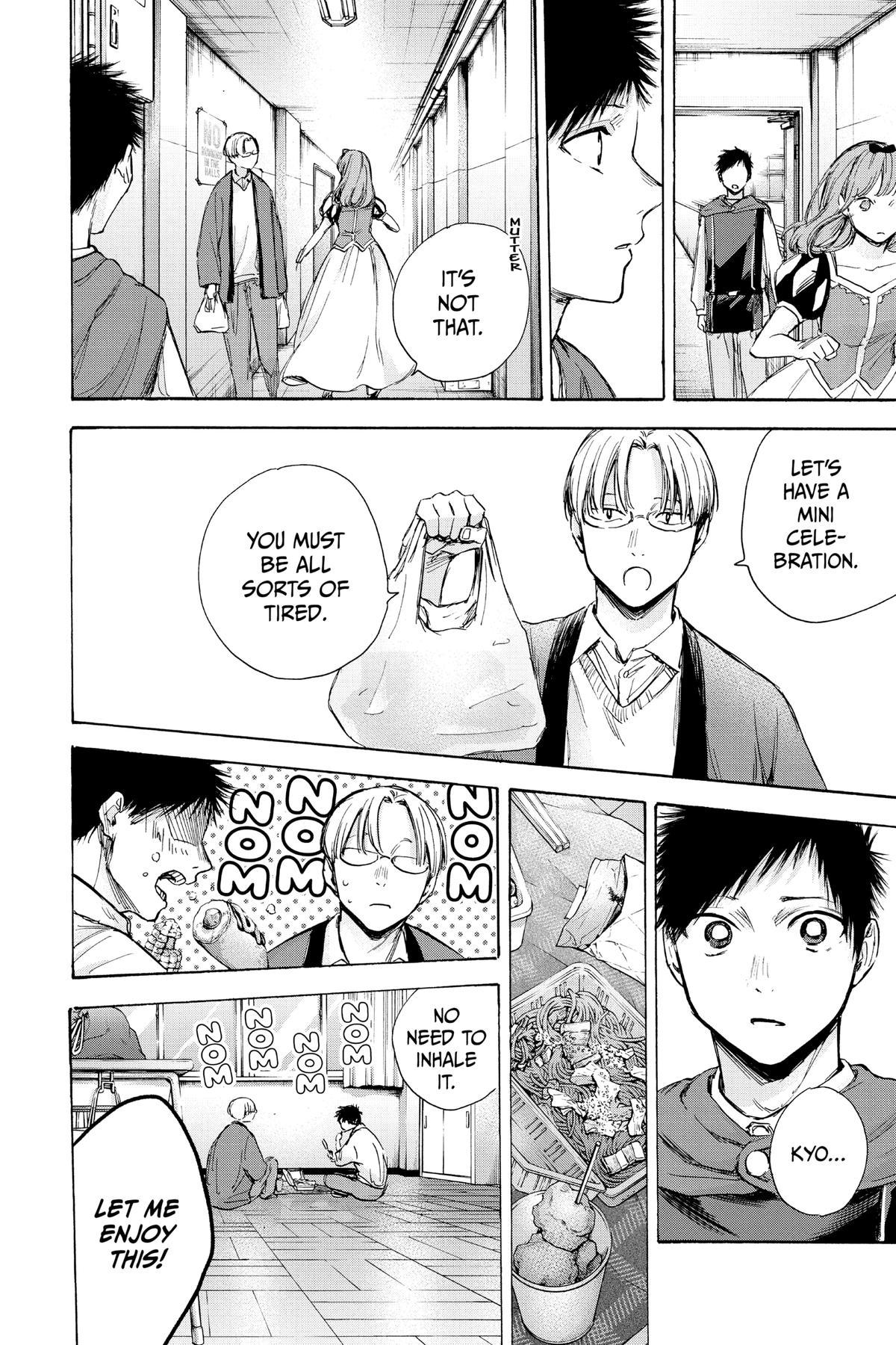 Read Blue Box Manga Online