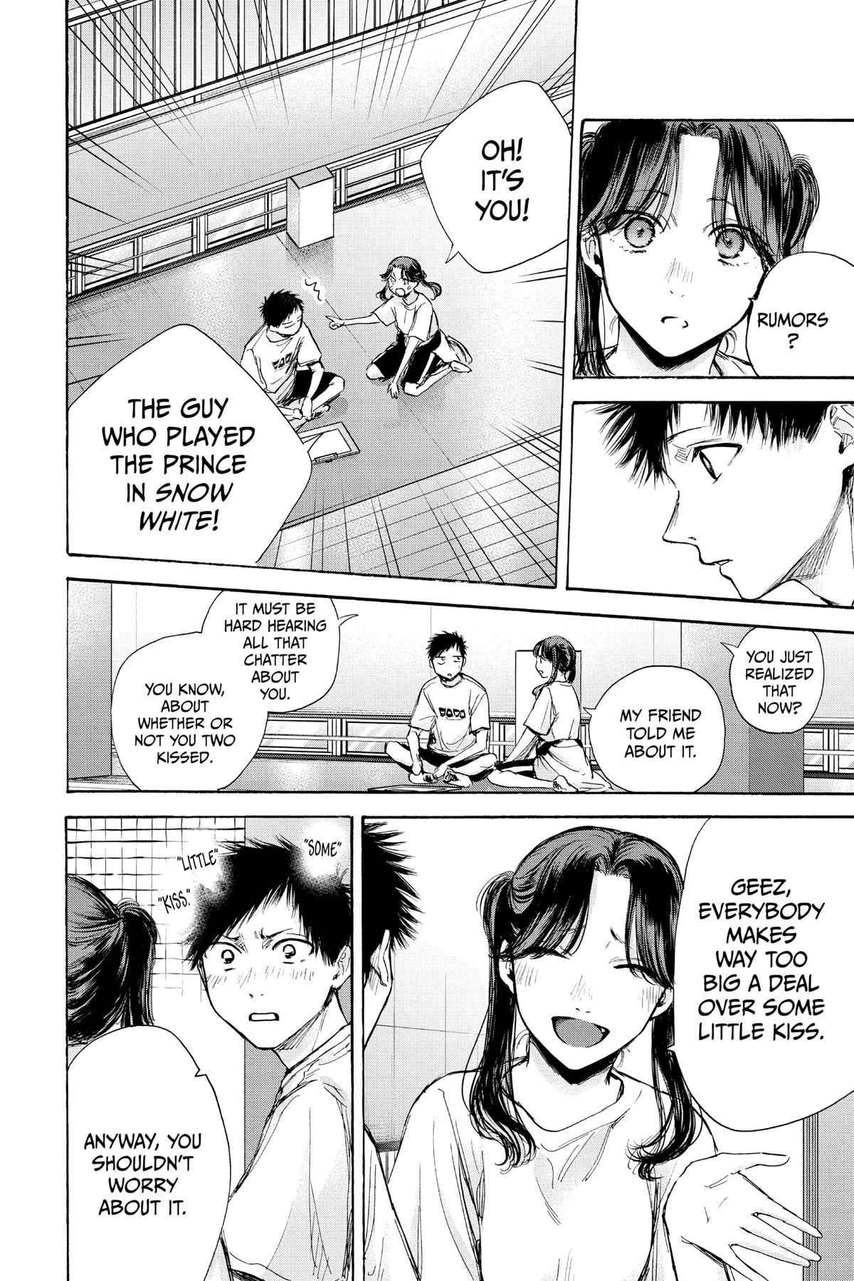 Read Blue Box Manga Online