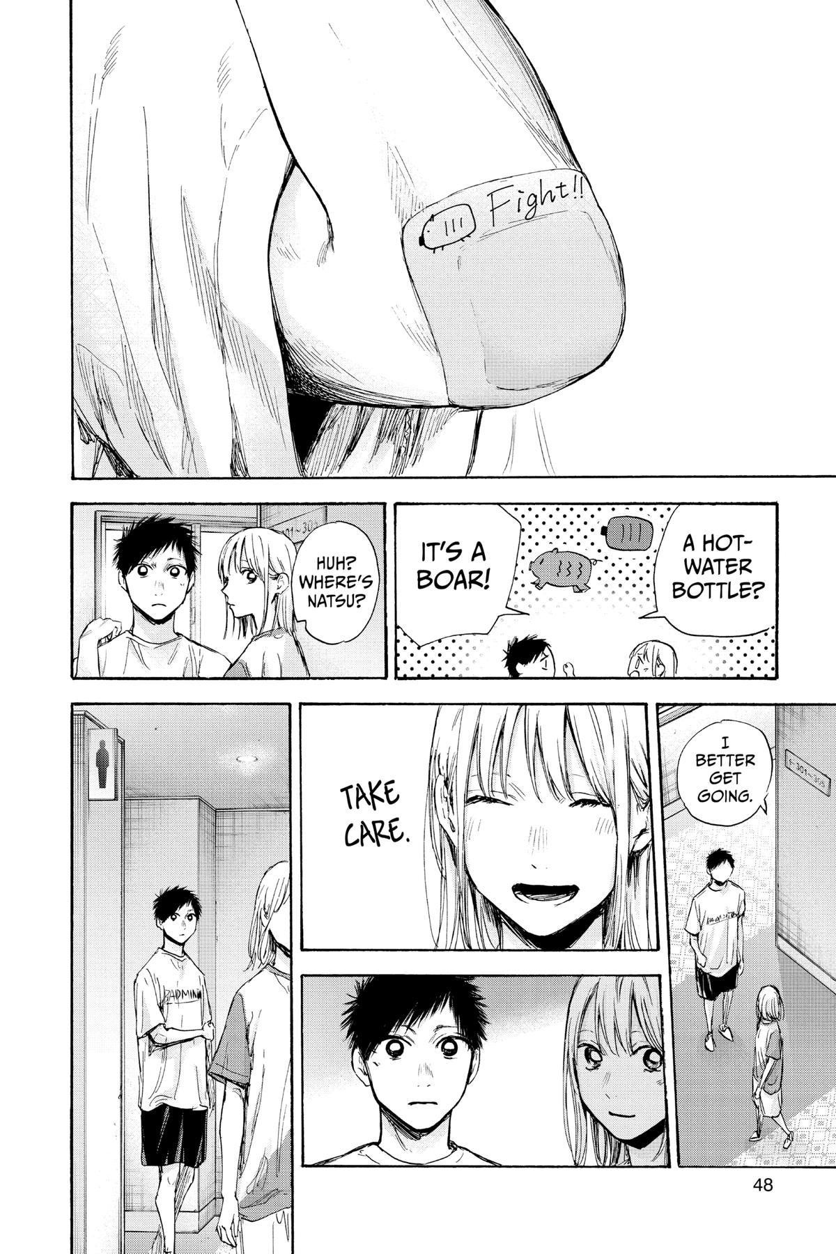 Read Blue Box Manga Online