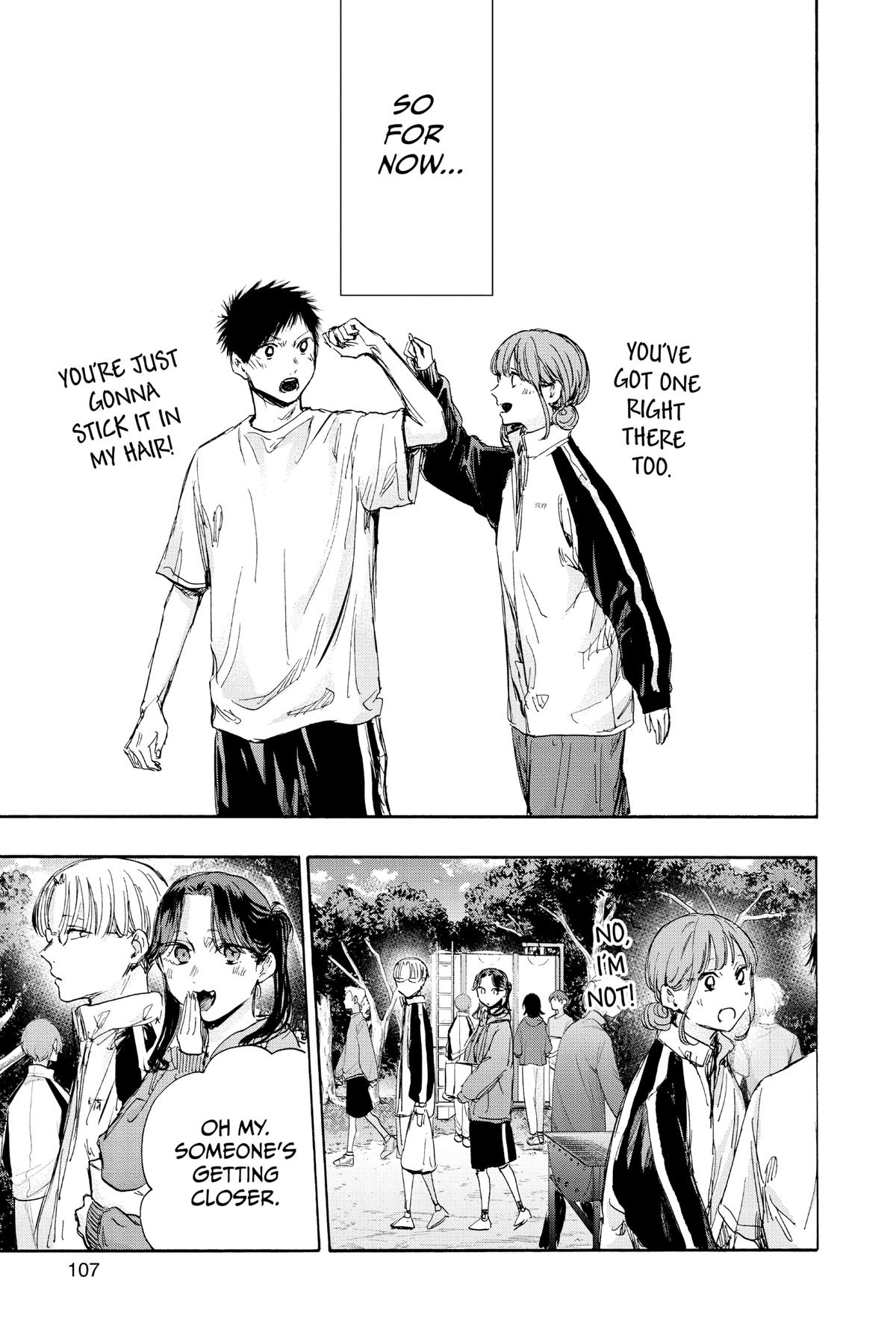 Read Blue Box Manga Online