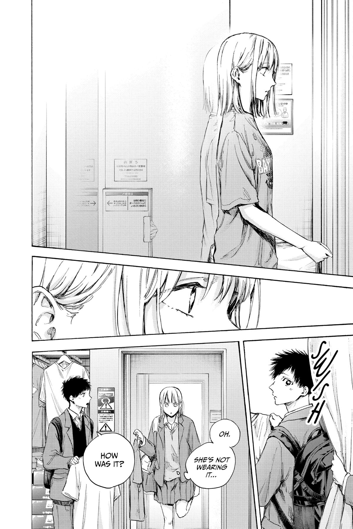 Read Blue Box Manga Online