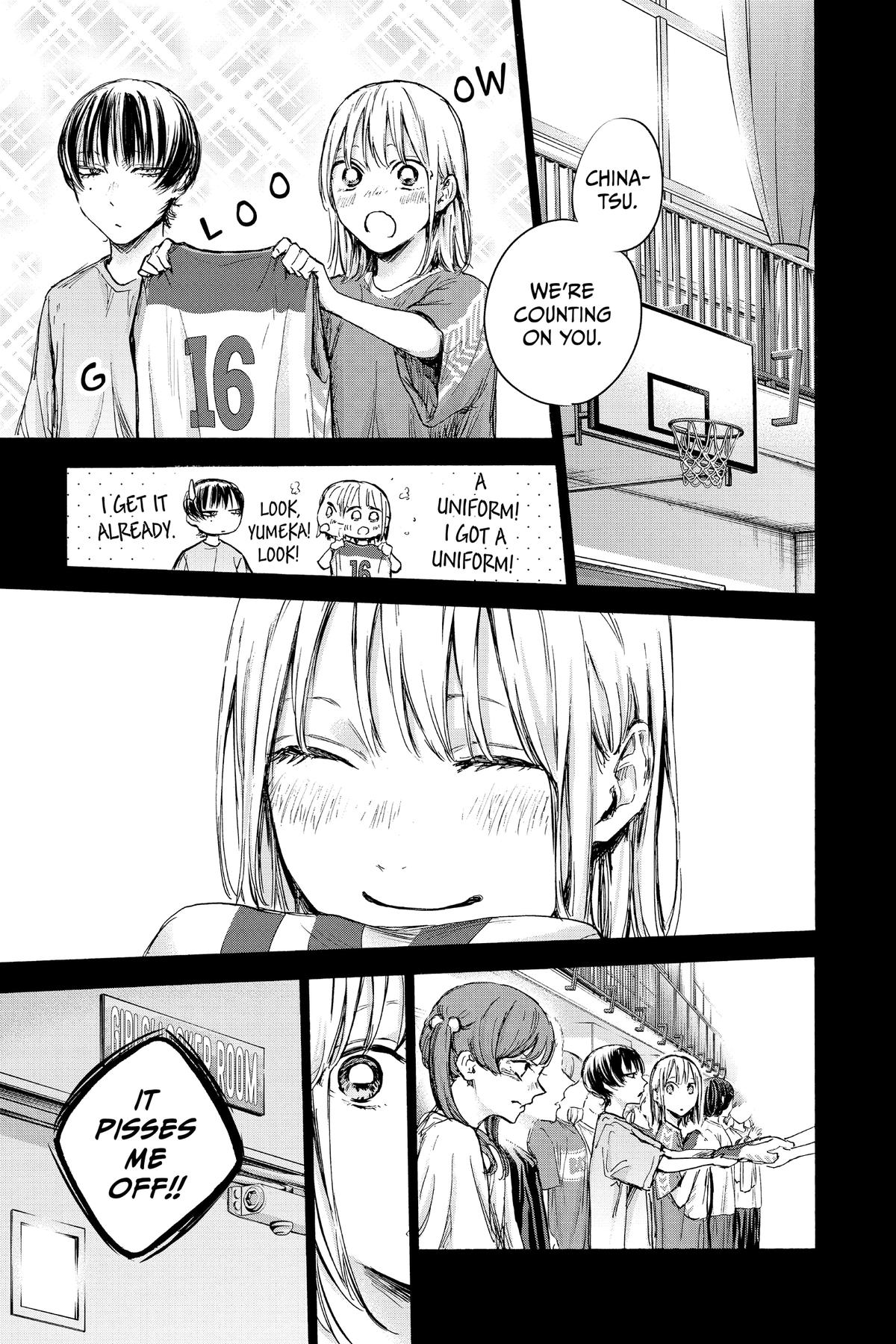 Read Blue Box Manga Online