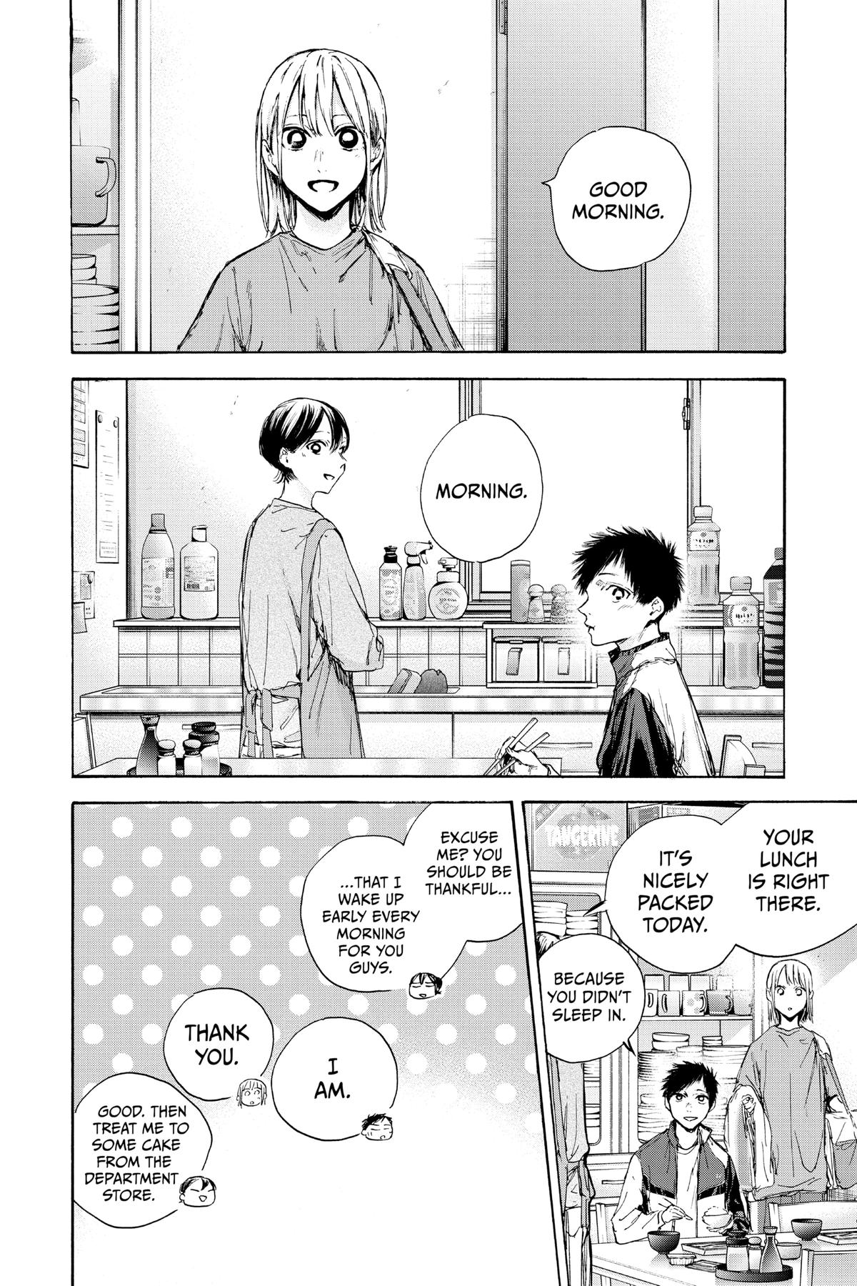 Read Blue Box Manga Online