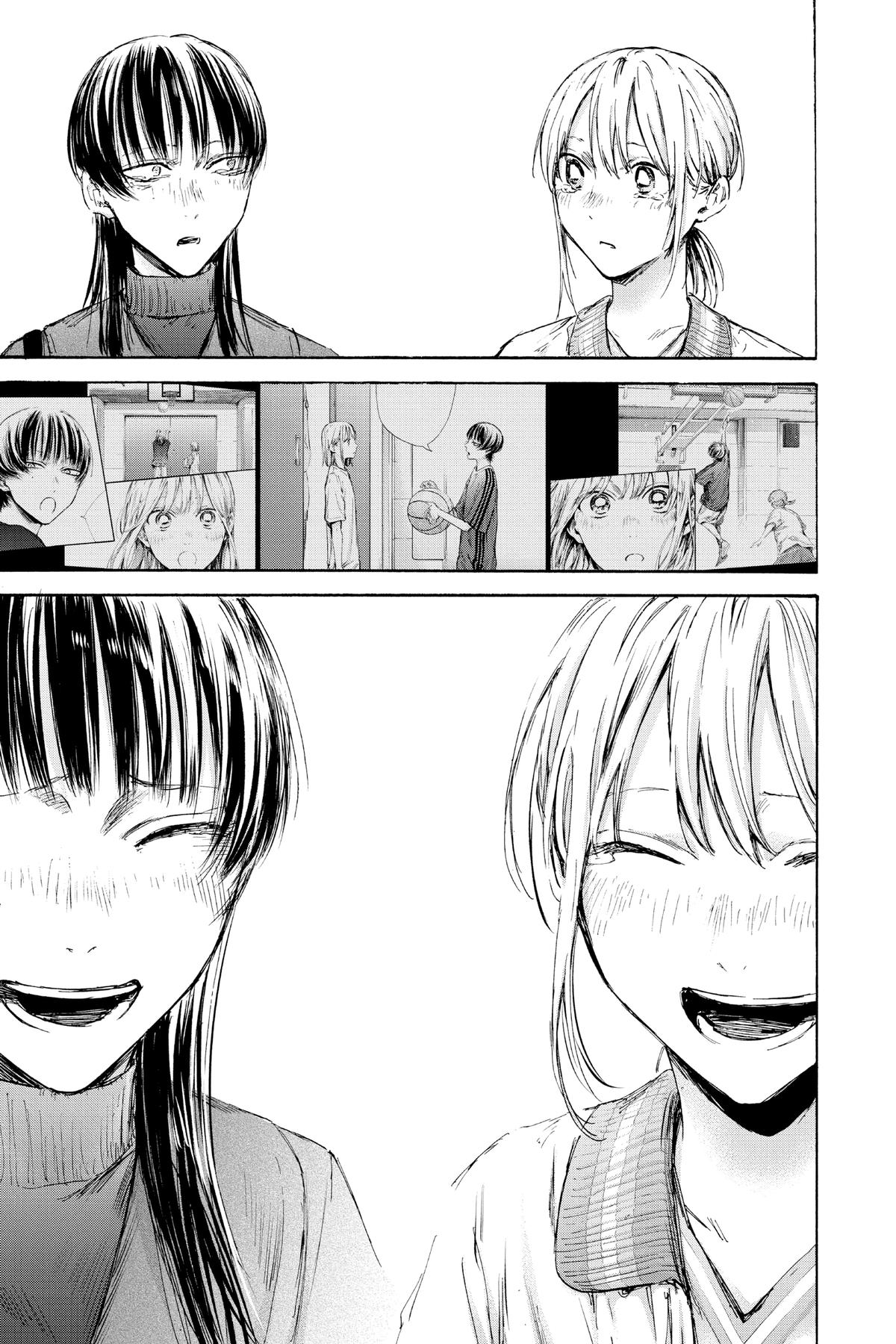 Read Blue Box Manga Online
