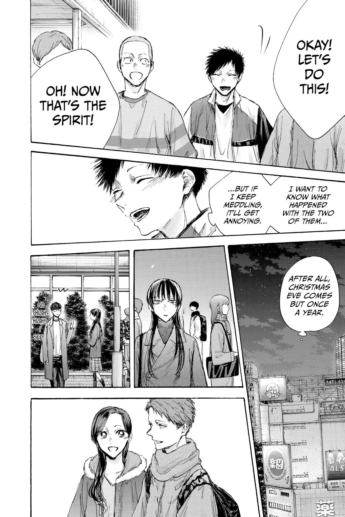 Read Blue Box Manga Online