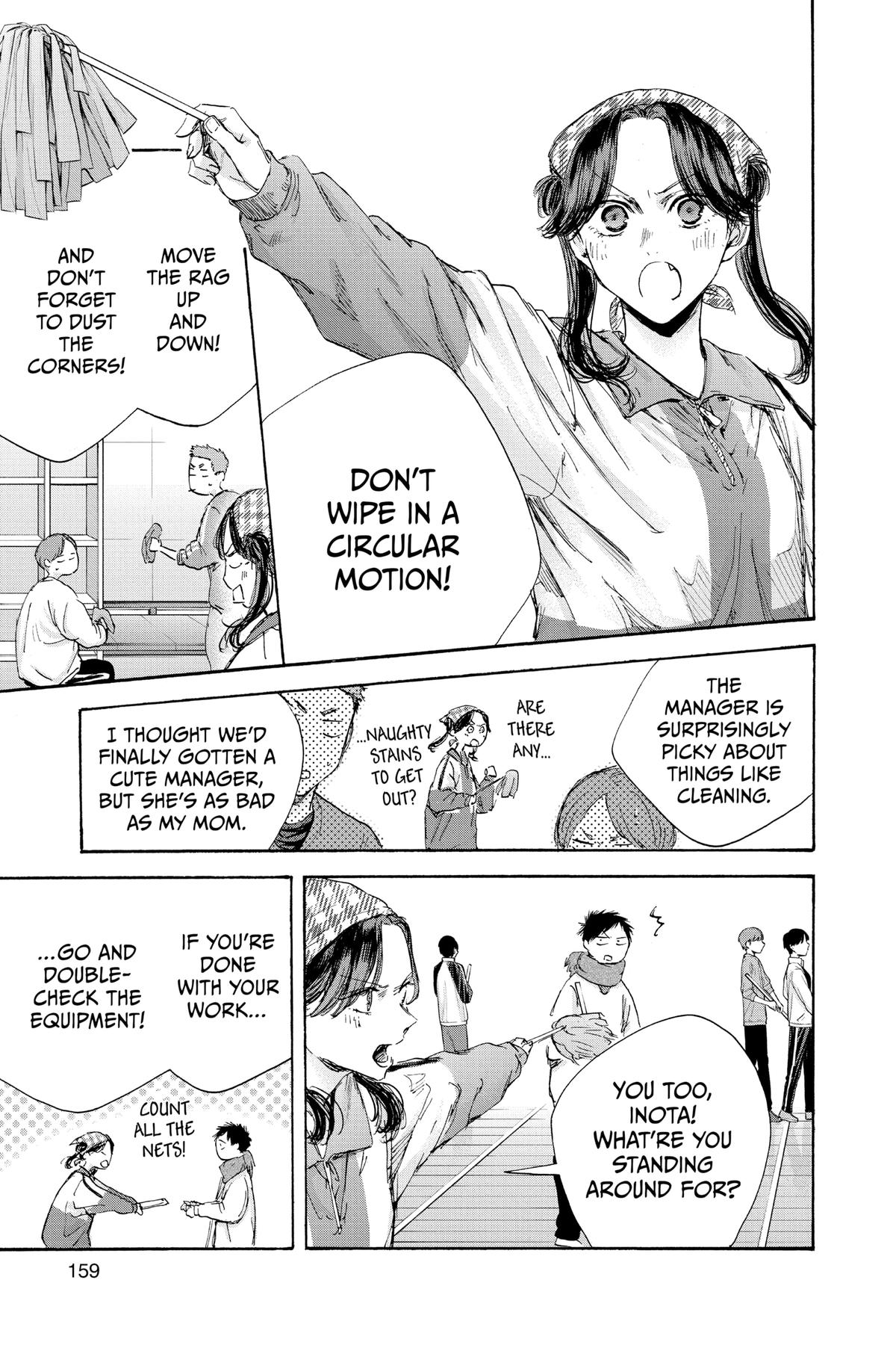 Read Blue Box Manga Online