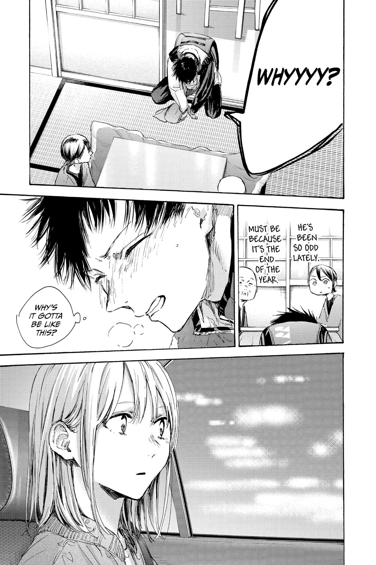 Read Blue Box Manga Online