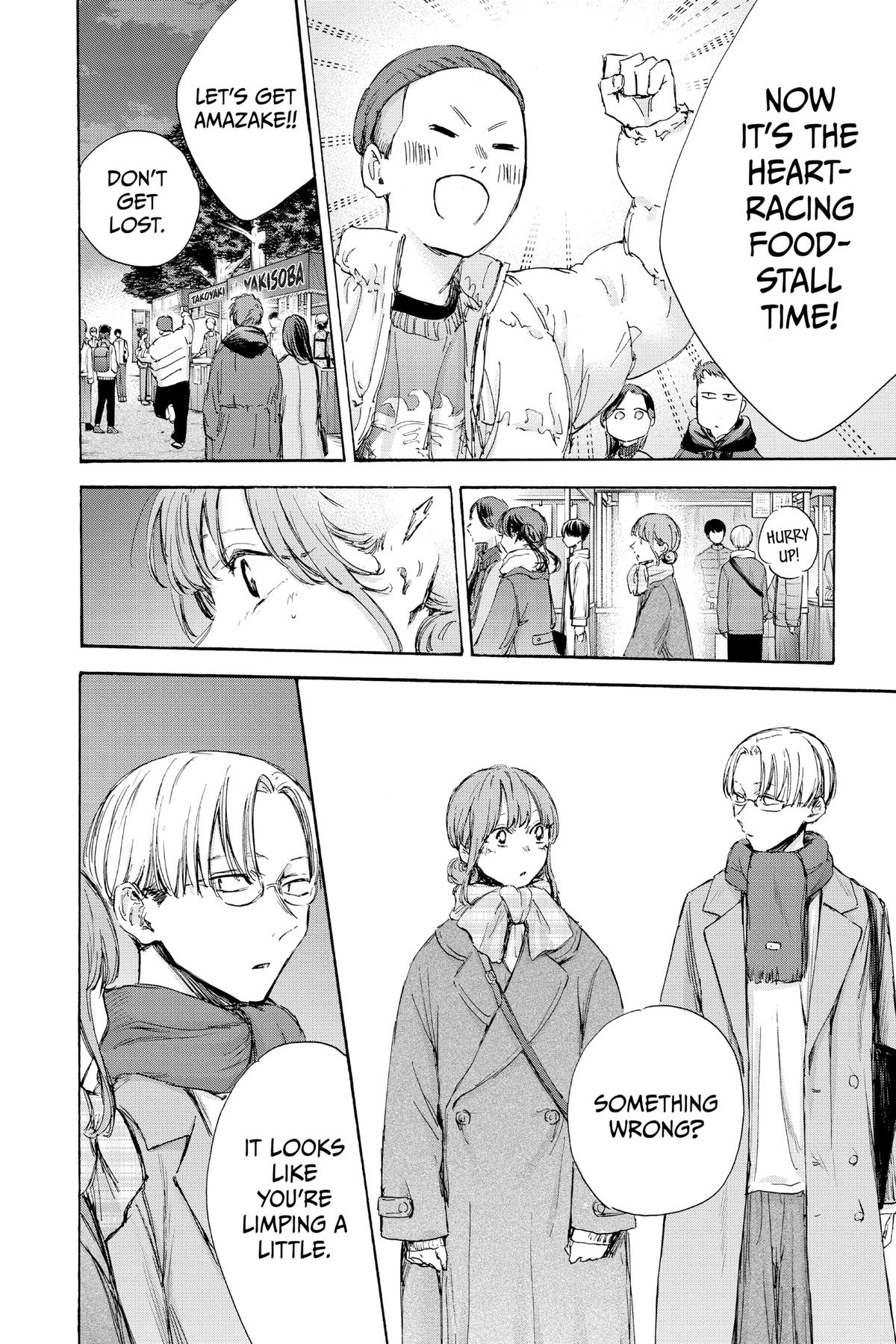 Read Blue Box Manga Online