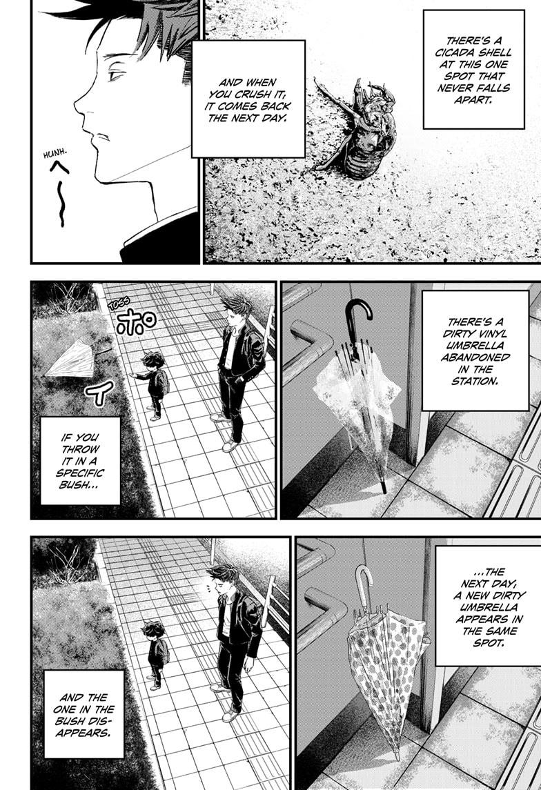 Read Bug Ego Manga Online