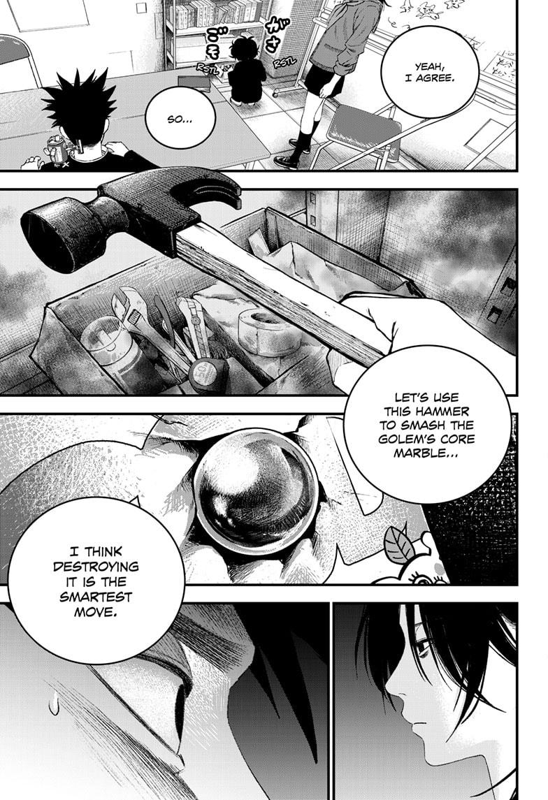 Read Bug Ego Manga Online