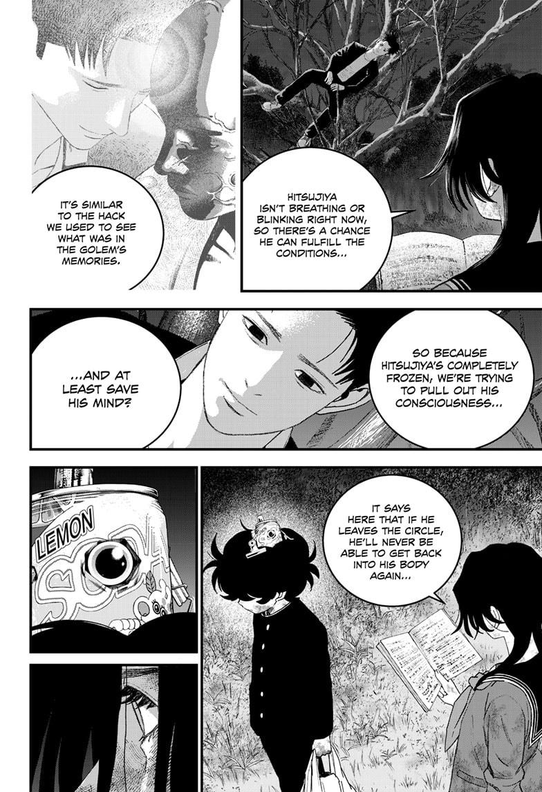 Read Bug Ego Manga Online