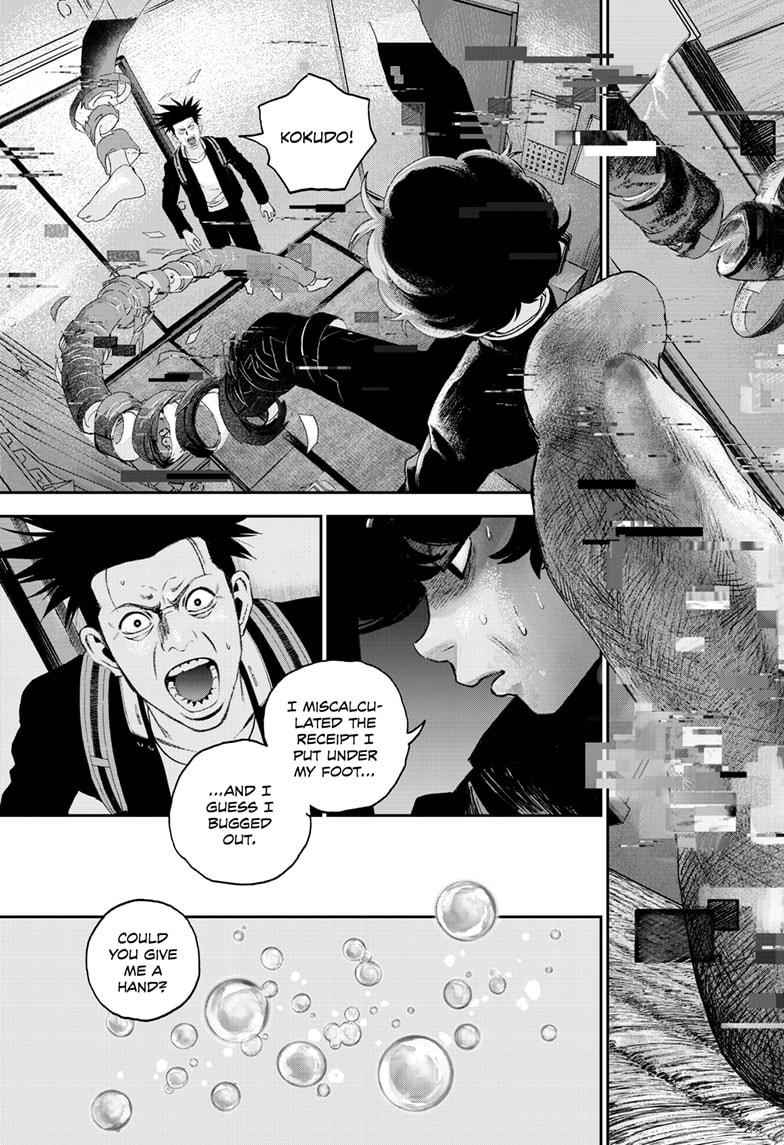 Read Bug Ego Manga Online