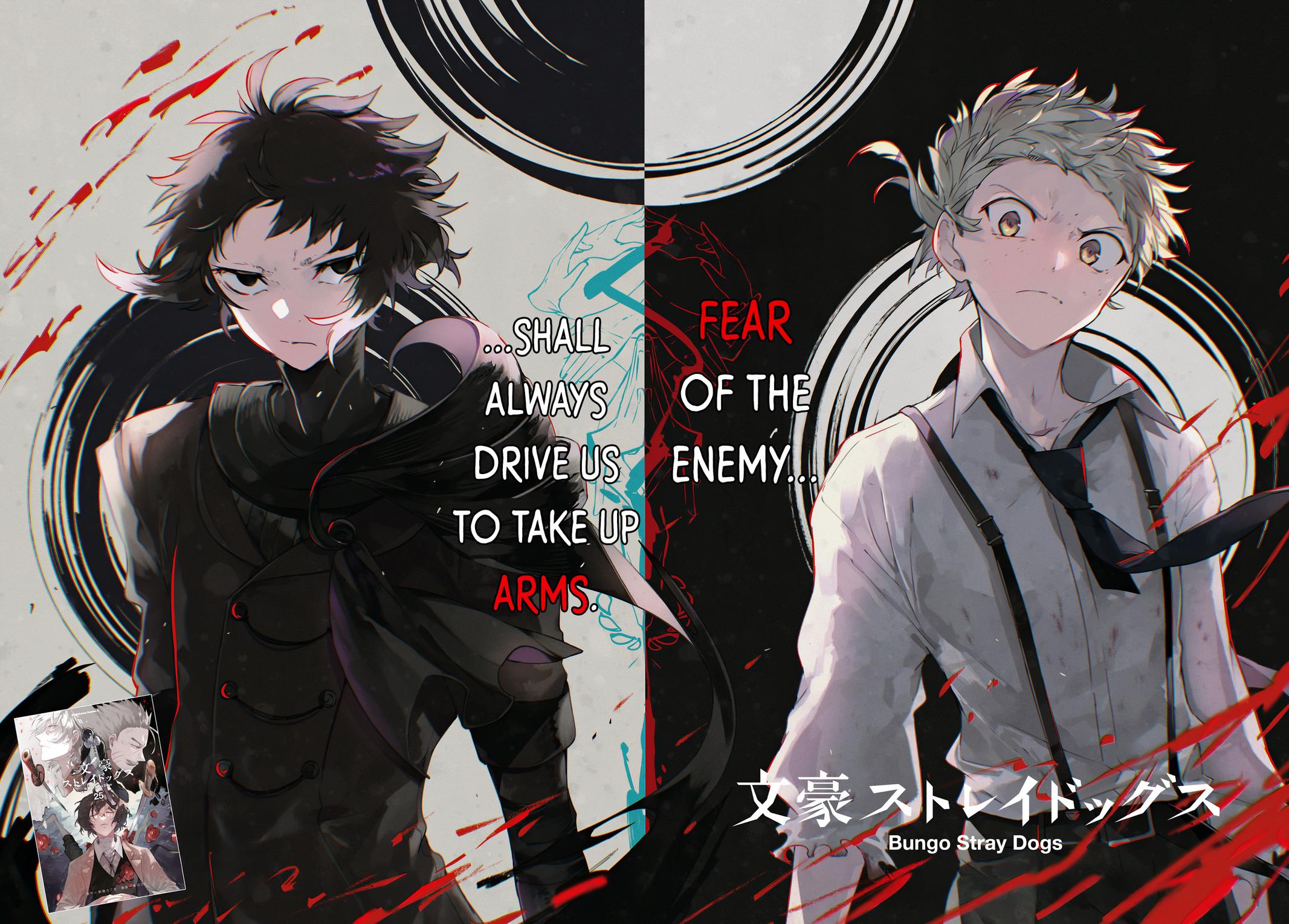 Read Bungo Stray Dogs Manga Online