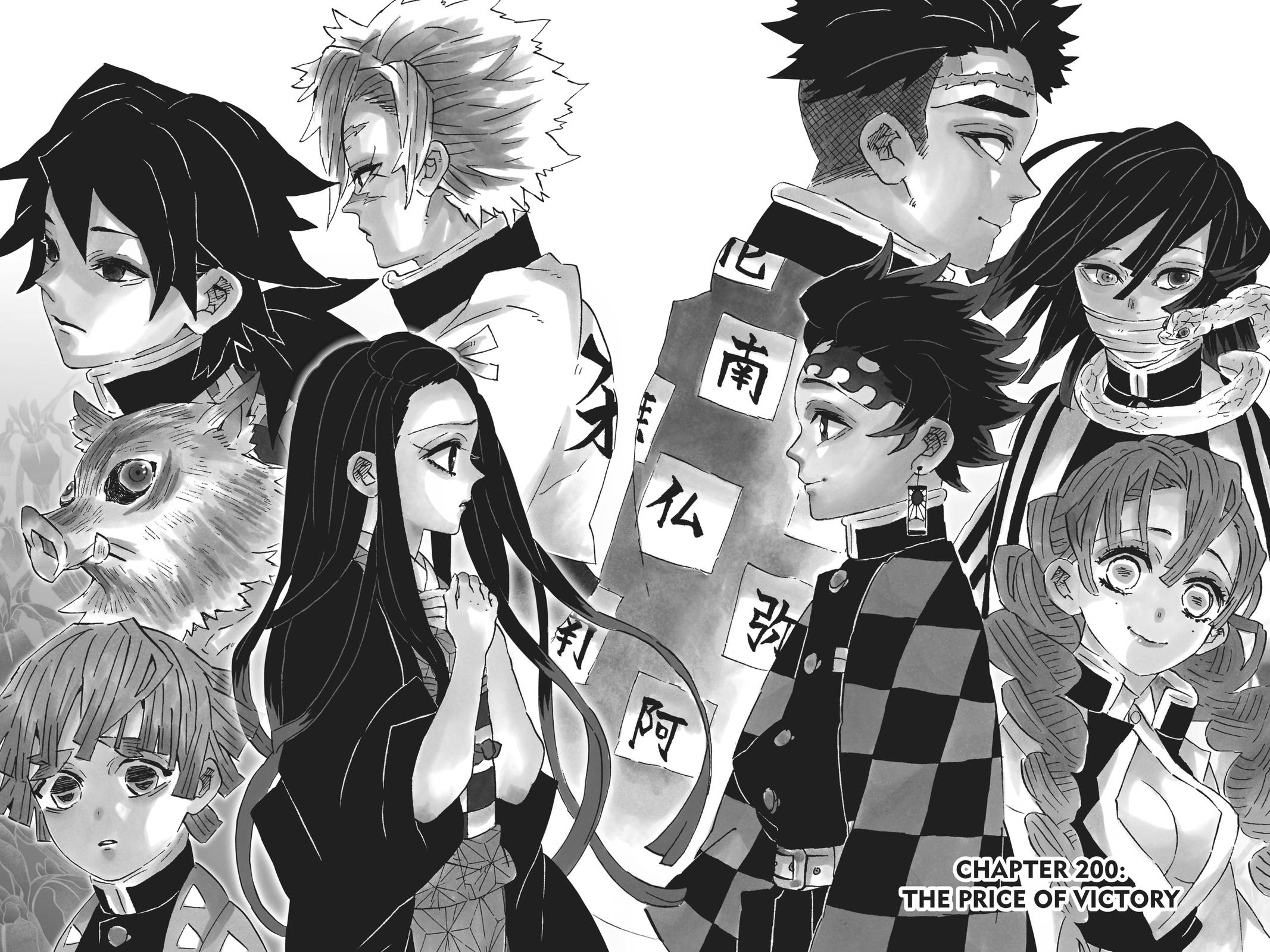 Read Demon Slayer Manga Online