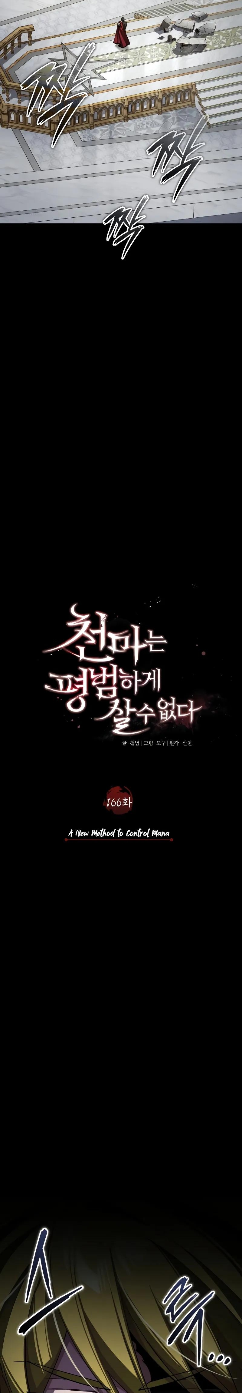 Read Descended from Divinity Manga Online
