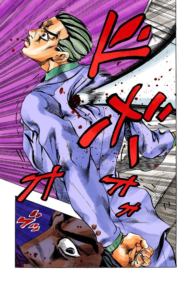 Read Diamond Is Unbreakable Manga Online