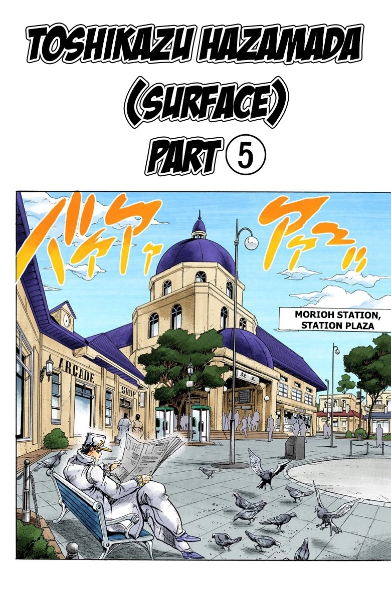 Read Diamond Is Unbreakable Manga Online
