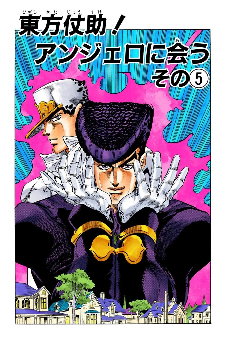 Read Diamond Is Unbreakable Manga Online