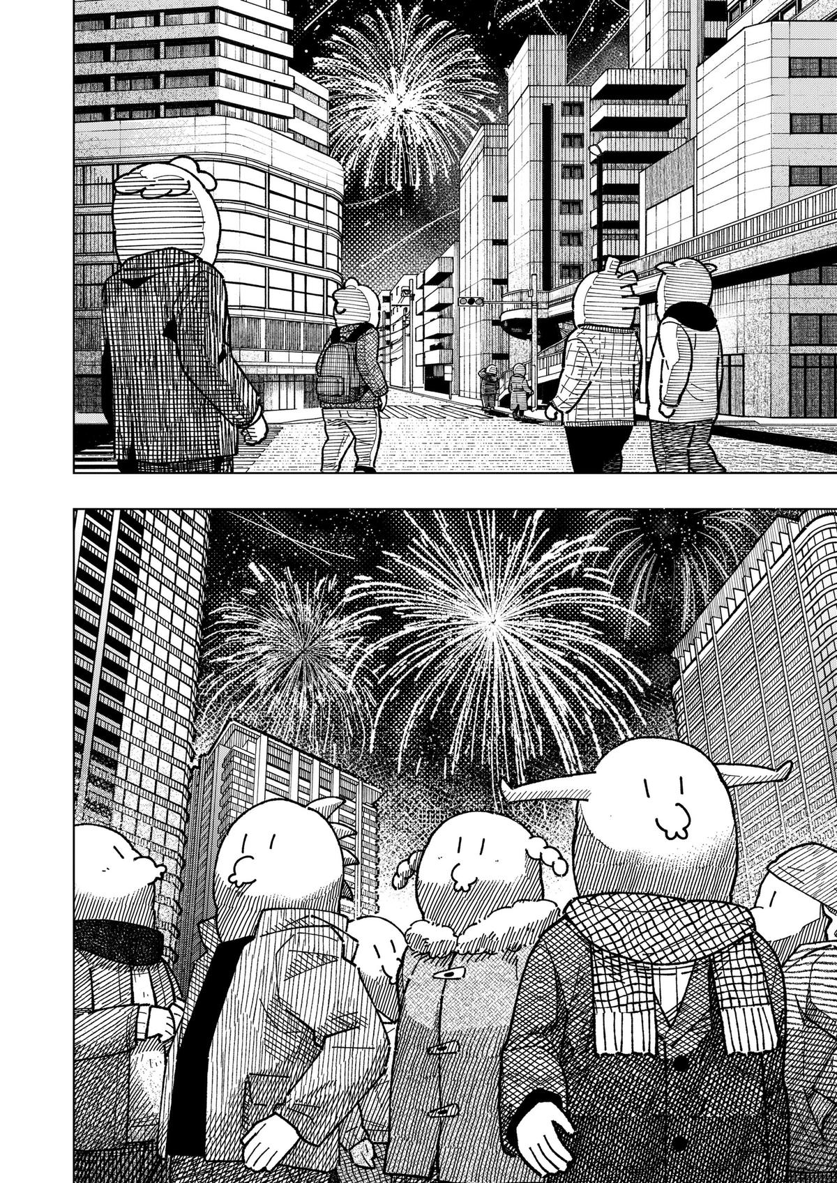 Read Drama Queen Manga Online